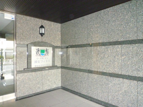 その他共用部 写真1