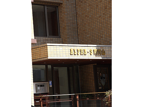 その他共用部　エントランス1