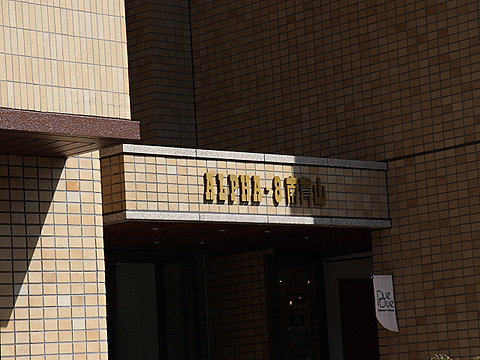 その他共用部　写真1