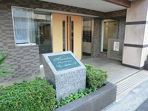 その他共用部 エントランス1