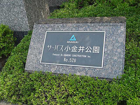 その他共用部 写真1