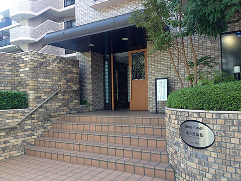 その他共用部 エントランス1