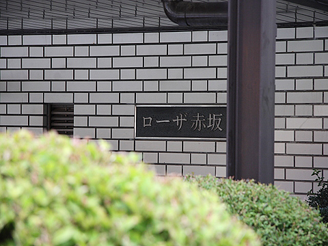 その他共用部　写真1