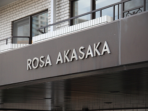 その他共用部　写真2