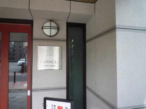 その他共用部 写真1