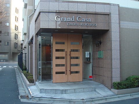 その他共用部　エントランス1