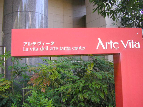 その他共用部 写真1