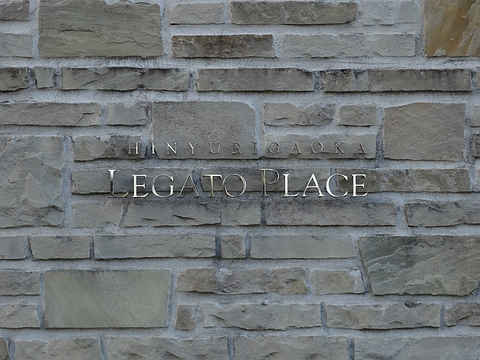 その他共用部　写真1