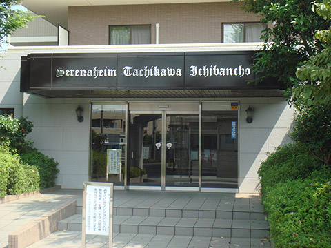 その他共用部　エントランス2