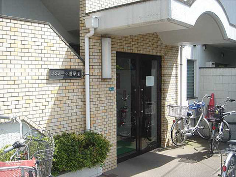 その他共用部 エントランス1