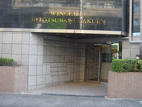 その他共用部　エントランス2