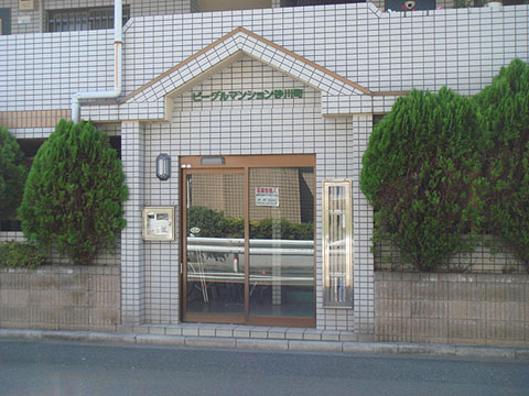 その他共用部　エントランス1