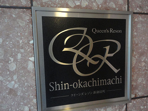 その他共用部　写真1