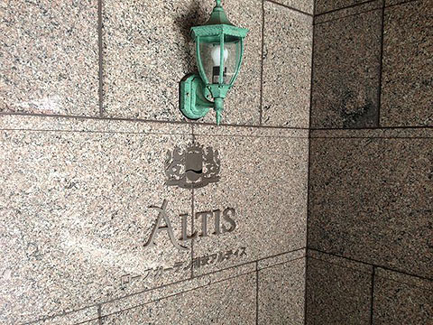 その他共用部　写真１