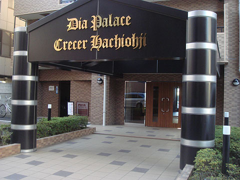 その他共用部 エントランス1