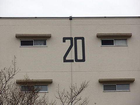 その他共用部　写真2