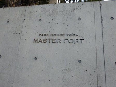 その他共用部　写真１