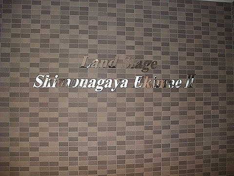 その他共用部 写真1