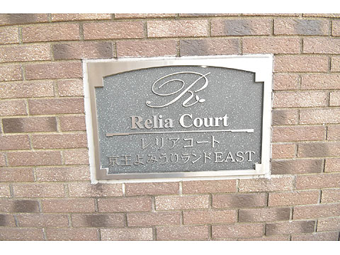 エントランス DSC_1324