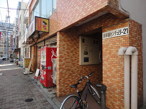 その他共用部　エントランス2