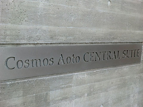 その他共用部 写真1