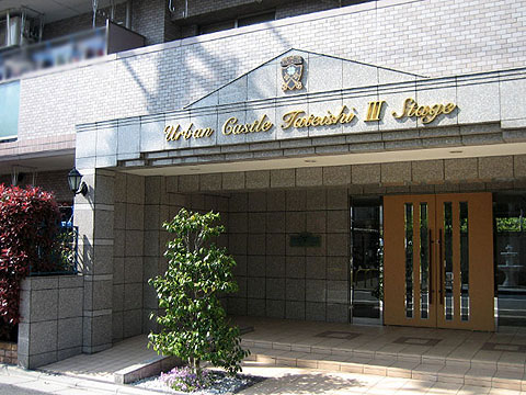 その他共用部　エントランス１