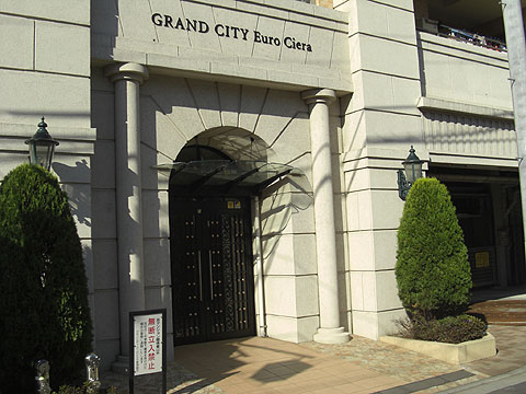 その他共用部 エントランス1