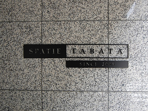 その他共用部　写真1