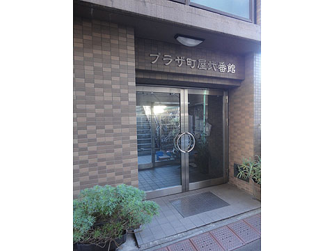 その他共用部　エントランス1