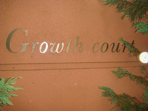 その他共用部　写真2