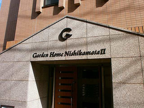 その他共用部 写真1