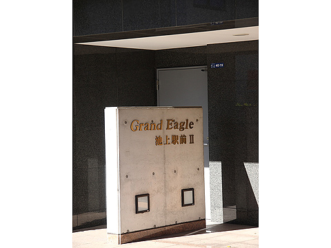 その他共用部　写真1