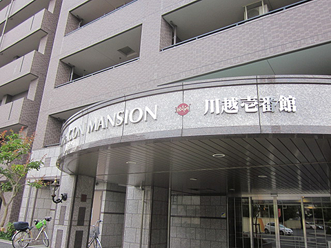 その他共用部　写真2