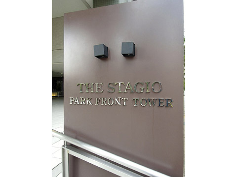 その他共用部　写真1