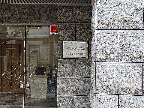 その他共用部　写真1