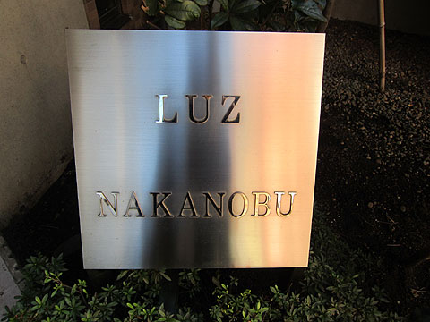 その他共用部 写真1