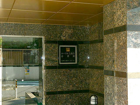 その他共用部　写真1