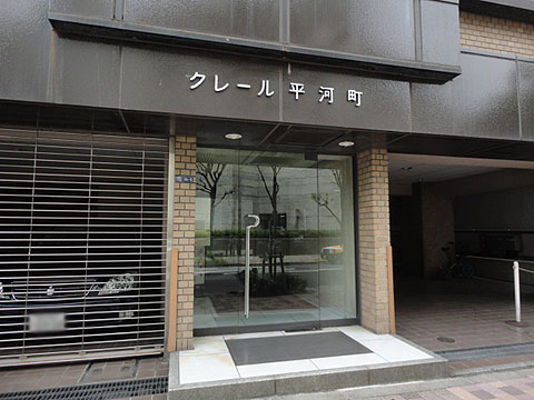 その他共用部　エントランス1