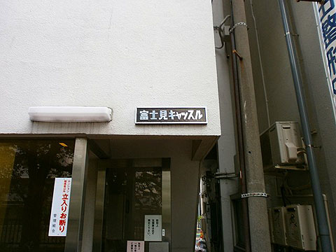 その他共用部 写真1