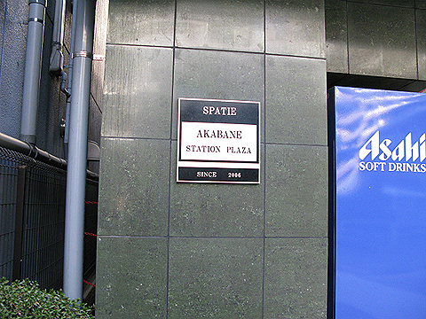 その他共用部 写真1