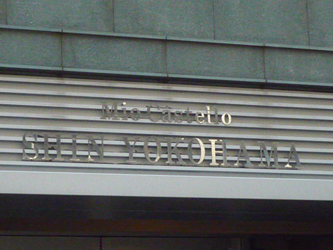 その他共用部　写真1