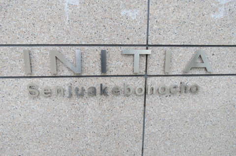 その他共用部　写真1