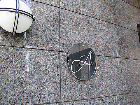 その他共用部　写真１