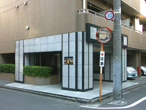 その他共用部 写真2