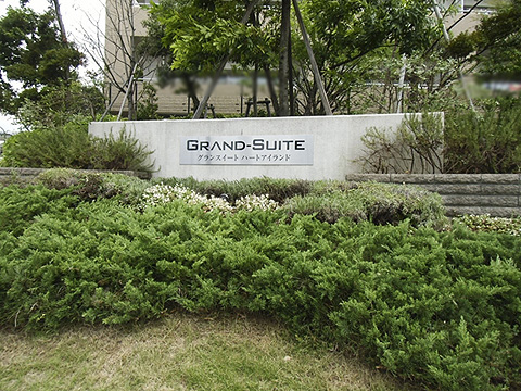 その他共用部 写真2