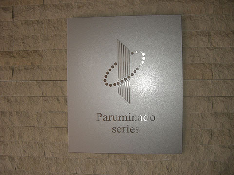 その他共用部 写真1