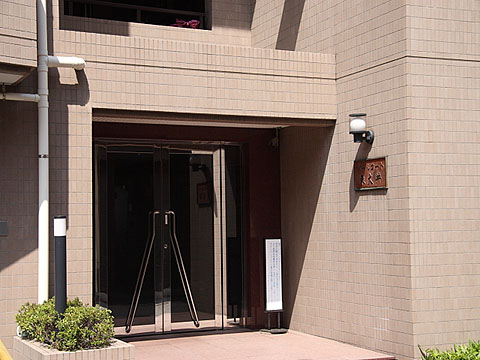 その他共用部　エントランス1