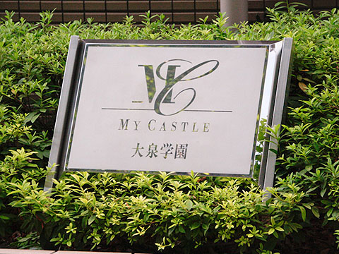 その他共用部 写真1