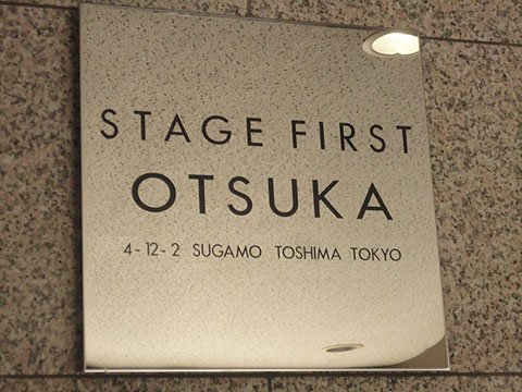 その他共用部　写真1