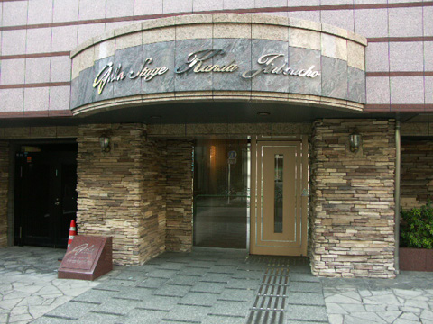 その他共用部 エントランス3